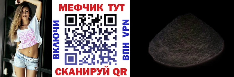 Как найти наркотики Кинешма Гашиш Кокаин Псилоцибиновые грибы Амфетамин Канабис Меф мяу мяу