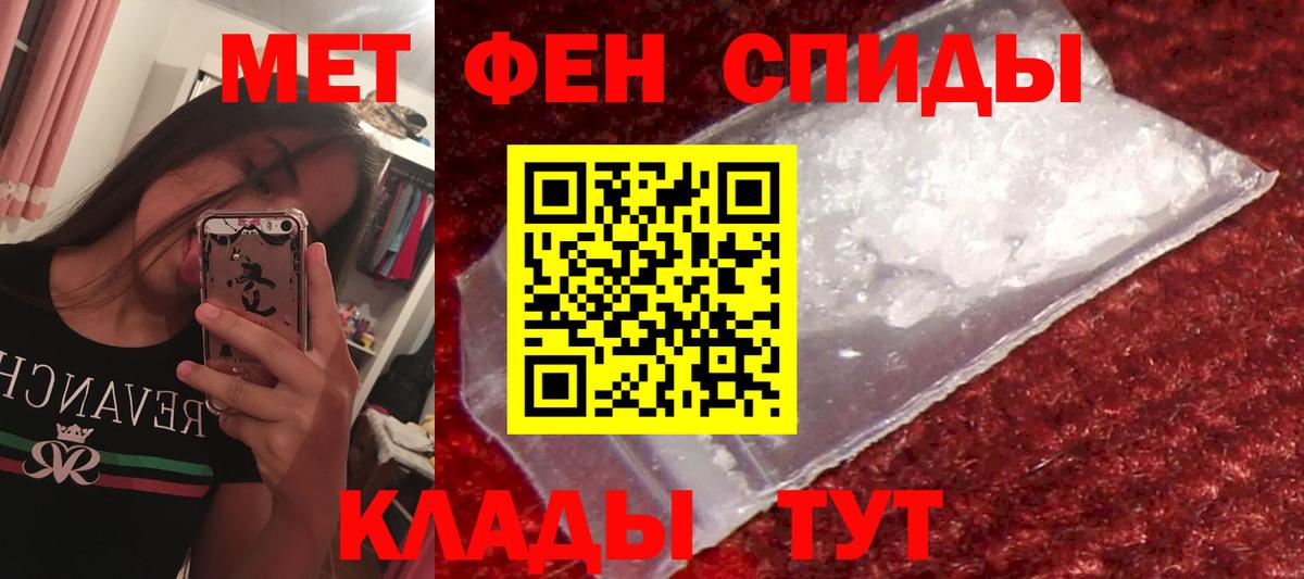Amphetamine VHQ  АМФ  Кинешма  Вход с VPN 