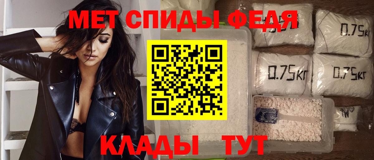 АМФЕТАМИН 97% Кинешма