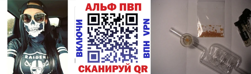 APVP крисы CK цены Кинешма