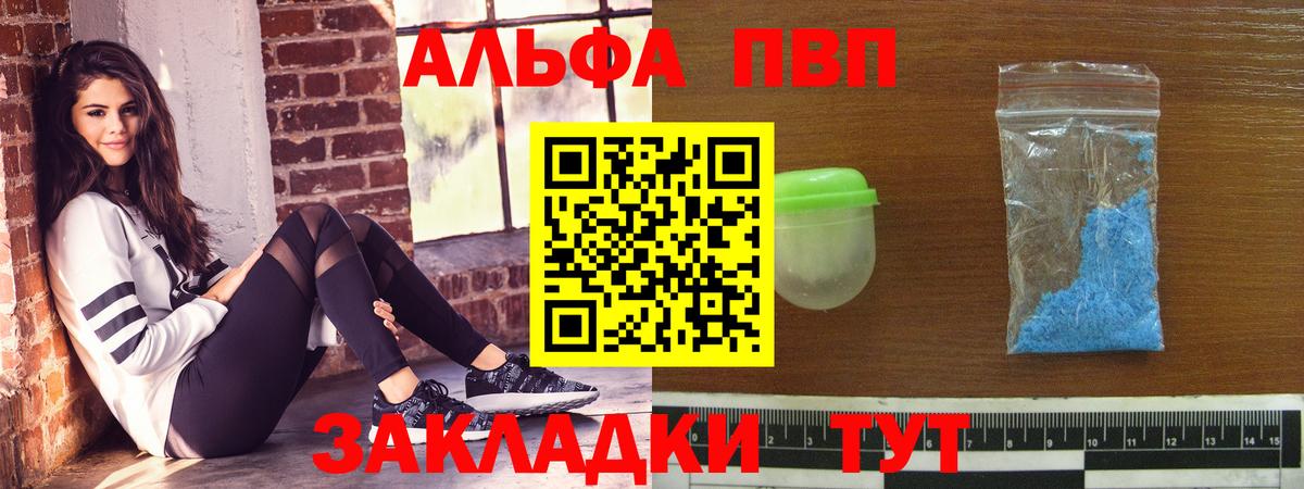 А ПВП Соль Кинешма
