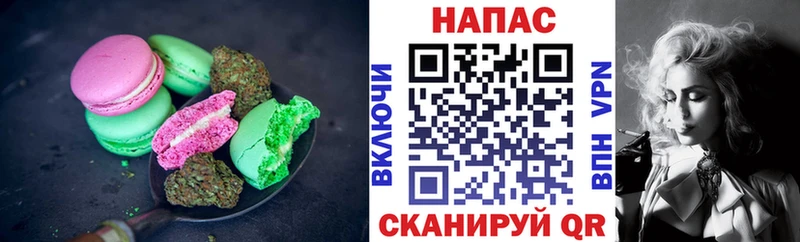 гидра как зайти  Кинешма  Cannafood конопля 