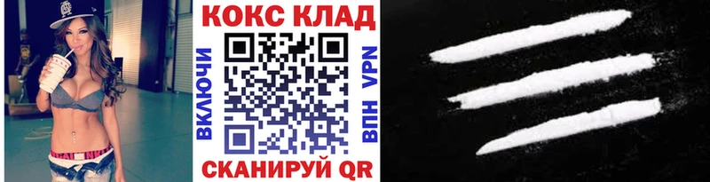 купить наркоту  Кинешма  COCAIN Боливия 