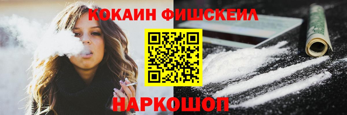 Кокаин 99%  Кокаин  Кинешма  КОКАИН 98%  Вход с VPN 