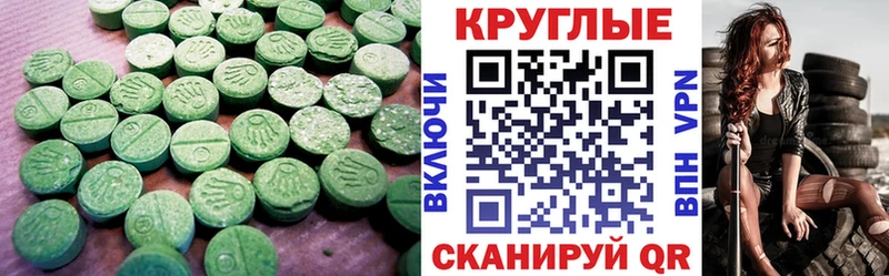 где купить наркотик  МЕГА ссылка  Экстази таблы  Кинешма 