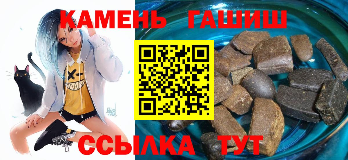 Героин Кинешма