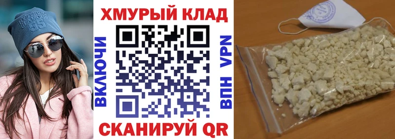 Героин афганец  Кинешма 