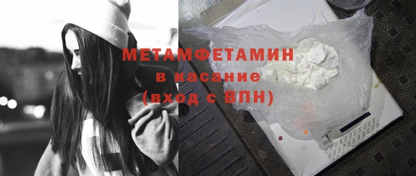 дживик Абдулино