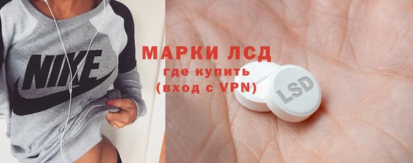 бутират Абаза