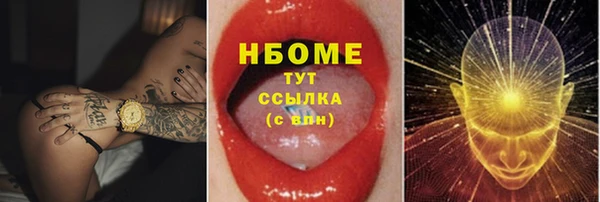бутират Абаза