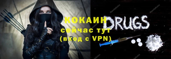бутират Абаза