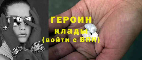 бутират Абаза