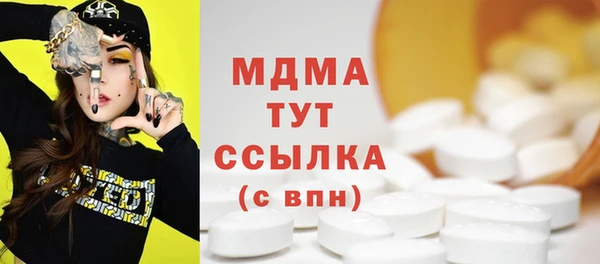 молекула духа Алексеевка