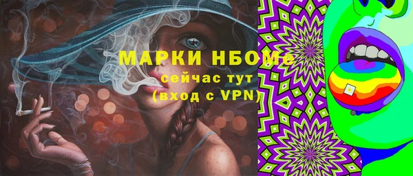 бутират Абаза