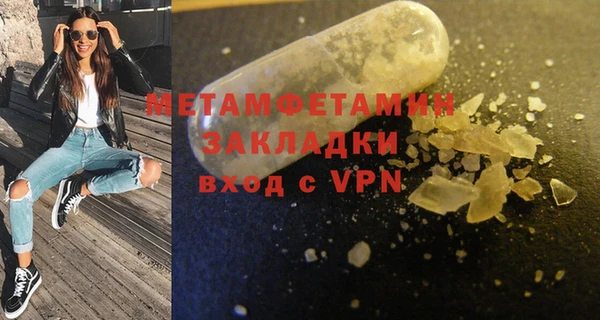 мефедрон VHQ Семилуки