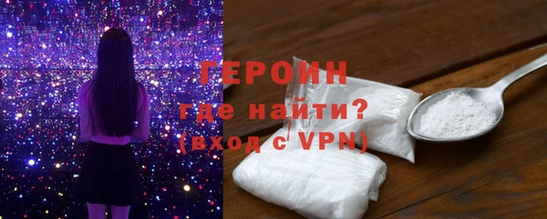 мефедрон VHQ Семилуки