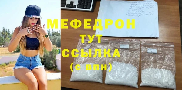 бутират Абаза