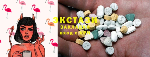 экстази Алексин