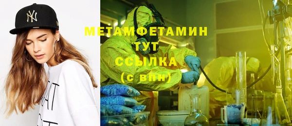 бутират Абаза