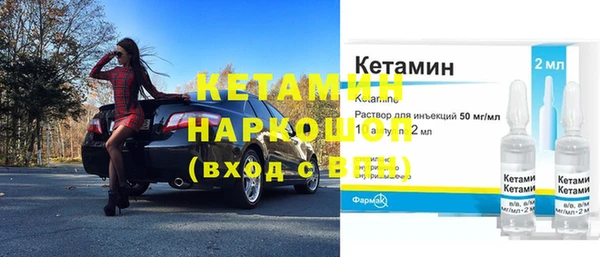 бутират Абаза