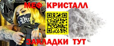 MESCALINE Нарткала