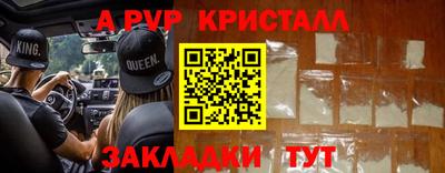 2c-b Моздок