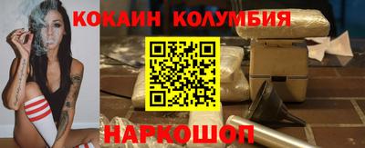 2c-b Моздок