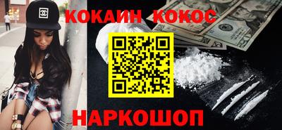 тгк Старая Купавна