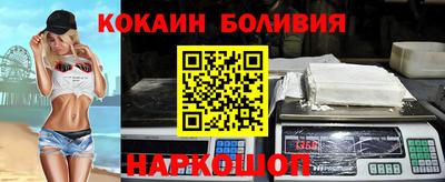 2c-b Моздок