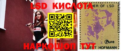 2c-b Моздок