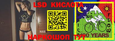 2c-b Моздок