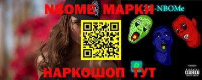 2c-b Моздок