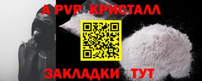 2c-b Моздок