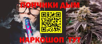 2c-b Моздок