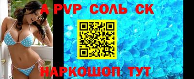 2c-b Моздок