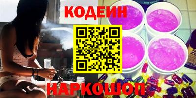 2c-b Моздок