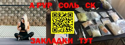 2c-b Моздок