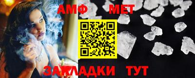 2c-b Моздок
