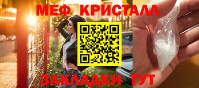 2c-b Моздок