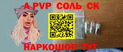 мефедрон VHQ Ставрополь