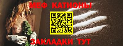 2c-b Моздок