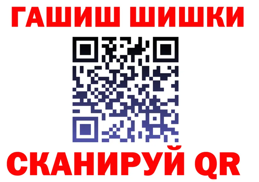 Наркота  клад Кинешма