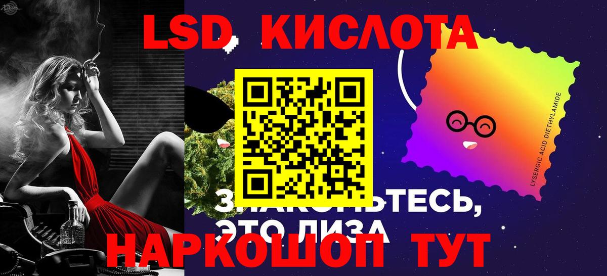 Конопля  ГАШИШ  Кинешма  Меф кристаллы  Вход с VPN 