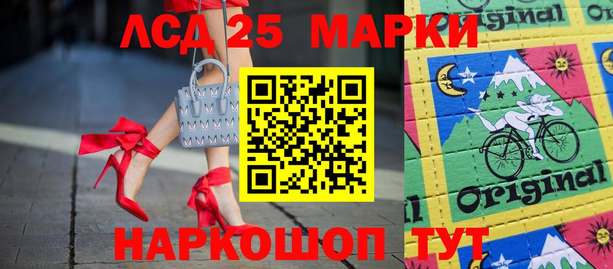 LSD-25 экстази ecstasy  Вход с VPN  LSD-25 экстази ecstasy  Кинешма 