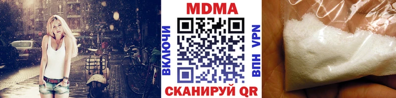 МДМА молли  наркотики  Кинешма 