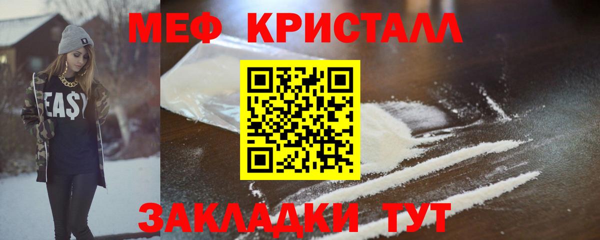 МЕФ VHQ  МЕФ VHQ  МЕФ  Вход с VPN  Кинешма 