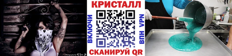 ссылка на мегу рабочий сайт  мориарти телеграм  Метамфетамин Декстрометамфетамин 99.9%  Кинешма 