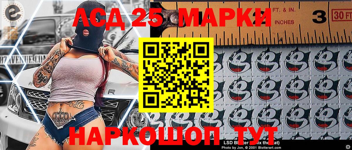 Марки 25I-NBOMe 1,8мг  Вход с VPN  Марки N-bome  Кинешма  Марки 25I-NBOMe 1,8мг 