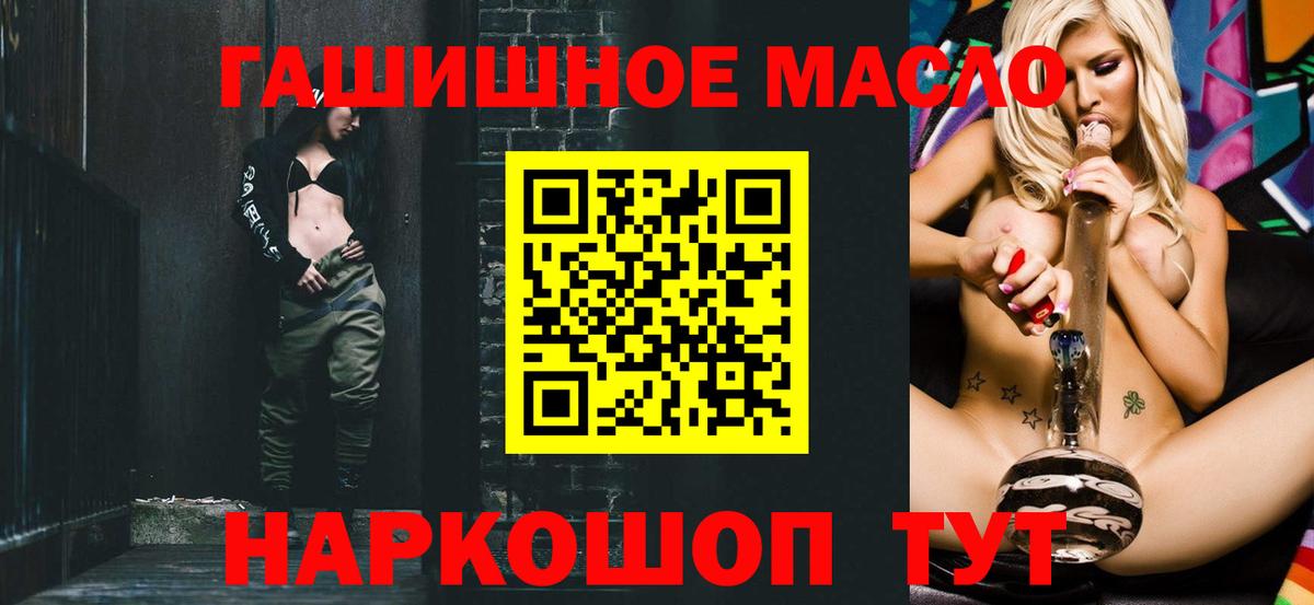 ТГК вейп с тгк Кинешма